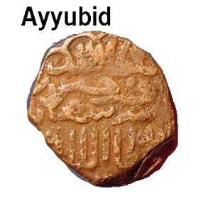   Hammered Syria Mint. Æ Fals. Arabic Text. 1200 A.D. 