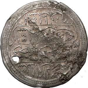   II Ottoman Turkey Empire SULTAN 1808 Authentic Ancient Silver Coin