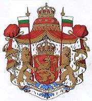 Bulgaria,Principality,1887