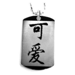  Cute / Pretty Japanese Kanji Dogtag Necklace w/Chain and 