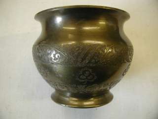 Vintage Brass Bowl. Made in India. Floral Motiff. Very Old. Rich 