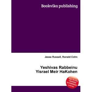  Yeshivas Rabbeinu Yisrael Meir HaKohen Ronald Cohn Jesse 