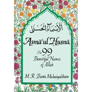  Asmaul Husna The 99 Beautiful Names of Allah [Paperback 