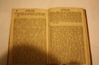1796 BRNO Ruah Hen hebrew jewish antique rare old book  