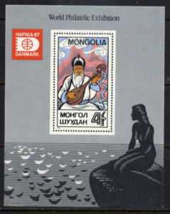 MONGOLIA 1987 MUSIC   MERMAID MINT SHEET   $4.00 VALUE  