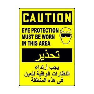 CAUTION EYE PROTECTION MUST BE WORN IN THIS AREA (W/GRAPHIC) Sign 