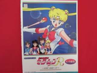 Sailor Moon R 10 Piano Sheet Music Collection Book  