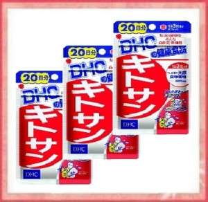 LOT 3 DHC Chitosan from JAPAN, 20 Days  Make You Slim  