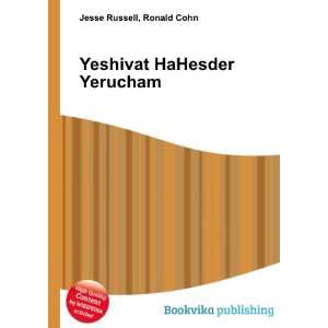  Yeshivat HaHesder Yerucham Ronald Cohn Jesse Russell 