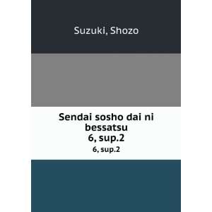 Sendai sosho dai ni bessatsu. 6, sup.2 Shozo Suzuki  