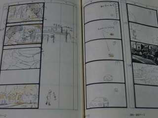 Ocean Waves Studio Ghibli Storyboard Tomomi Mochizuki  