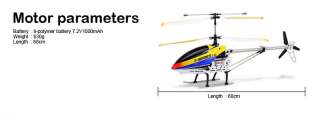 MJX T23 (68cm) RC Helicopter w/GYRO  