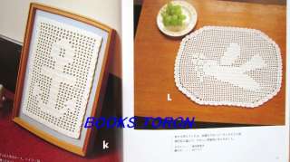 Crochet Small Doily /Japanese Crochet Knitting Craft Book/a90  