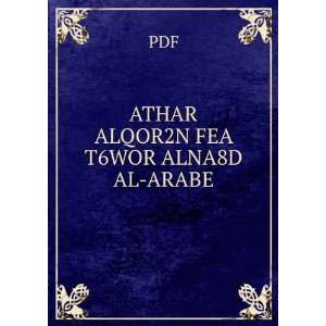 ATHAR ALQOR2N FEA T6WOR ALNA8D AL ARABE PDF  Books