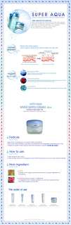 Missha] Super Aqua Water Supply Cream. 50ml  