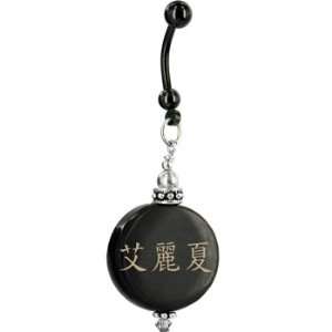    Handcrafted Round Horn Alysha Chinese Name Belly Ring Jewelry