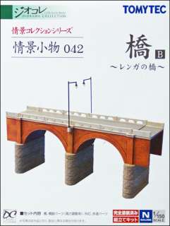 Bridge B Brick Bridge   Tomytec (1/150 N scale)  