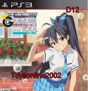 Idol Master Anime & G4U Pack VOL.7 PS3 PlayStation 3 Game  