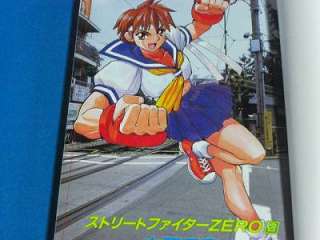 Street Fighter Alpha Zero MANGA Complete Set OOP  