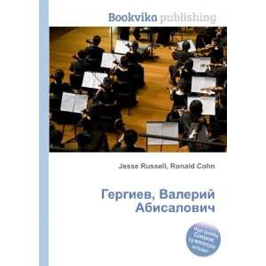  Gergiev, Valerij Abisalovich (in Russian language) Ronald 