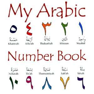  My Arabic Number Book Darrussalam Books