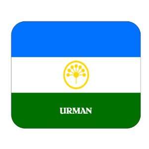  Bashkortostan, Urman Mouse Pad 