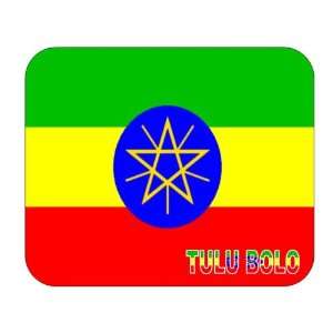  Ethiopia, Tulu Bolo Mouse Pad 