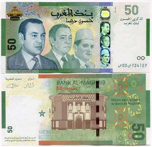 Morocco 50 Dirhams 2009 COMM. 50th P New UNC  