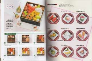 HANDMADE FELT FOOD & GOODS VOL 2   Japanese Craft Book  