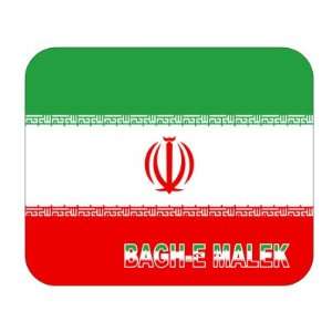  Iran, Bagh e Malek Mouse Pad 