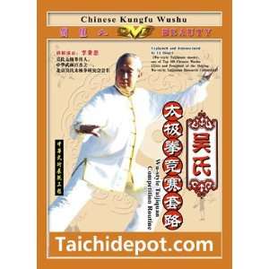  Wu Style Tai Chi Chuan Simplified Form   2 DVDs Sports 