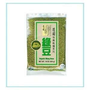 Chimes Garden   Organic Mung Bean 1 Pound (Pack of 1)  