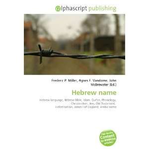  Hebrew name (9786132729958) Books