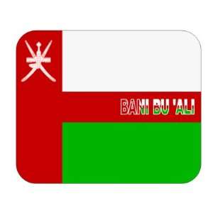  Oman, Bani Bu Ali Mouse Pad 