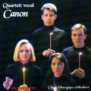 Chant Lithurgique Orthodoxe by Quartett Vocal Canon (Audio CD) [IMPORT 