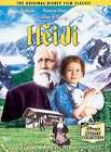 Heidi DVD, 2006  