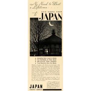  1936 Ad Japan Tourist Bureau Empire Island Architecture 
