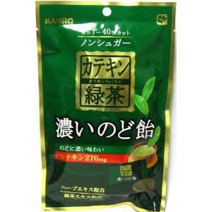 Dark Green Tea Throat Drop Hard Candy (Japanese Imported)  