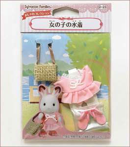 JP Sylvanian Families Swimsuit Clothing for girl doll D 23  
