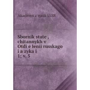   iï¸ aï¸¡zyka i . 1; v. 5 Akademiiï¸ aï¸¡ nauk SSSR Books