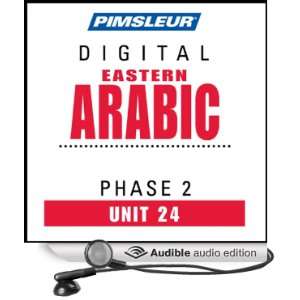   to Speak and Understand Eastern Arabic with Pimsleur Language Programs