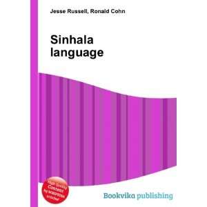  Sinhala language Ronald Cohn Jesse Russell Books