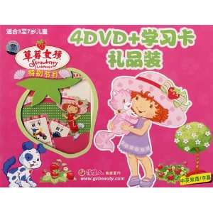  Strawberry Shortcake Gift Set (DVDs and Flash Cards) Toys 