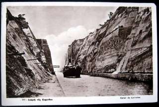 GREECE~1932 Corinth Canal~Cana de Corinthe~ RPPC  