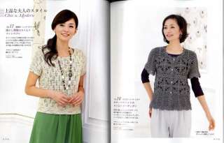 SPRING and SUMMER KNIT CLOTHES 2011   Japanese Book  