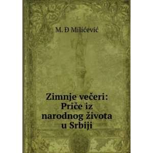    PriÄe iz narodnog Å¾ivota u Srbiji M. Ä MiliÄ?eviÄ? Books