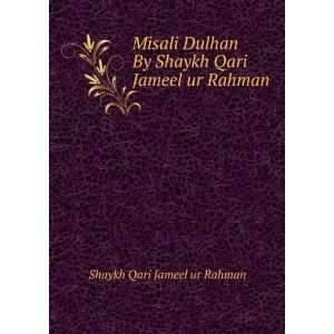   By Shaykh Qari Jameel ur Rahman Shaykh Qari Jameel ur Rahman Books