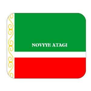  Chechnya, Novyye Atagi Mouse Pad 