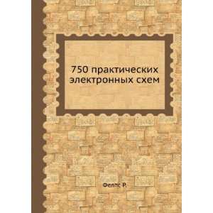   prakticheskih elektronnyh shem (in Russian language) Felps R. Books