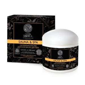 NATURAL & ORGANIC Natural Rich Daurian Body Butter with Ginseng and 